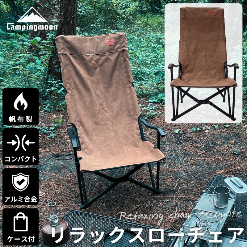 楽天市場】【スーパーSALE限定｜10％OFF＋P2倍】キャンピングムーン