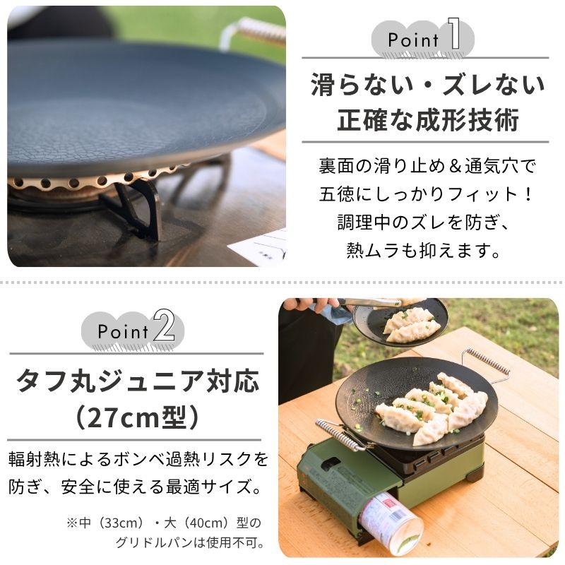 楽天市場】【スーパーSALE｜10％OFF＋P2倍】キャンピングムーン