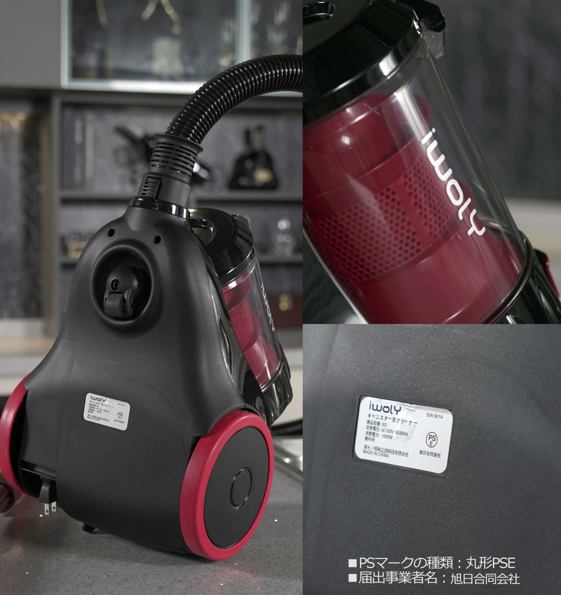 楽天市場】【SS限定5%OFFクーポン+P10倍】掃除機 キャニスター