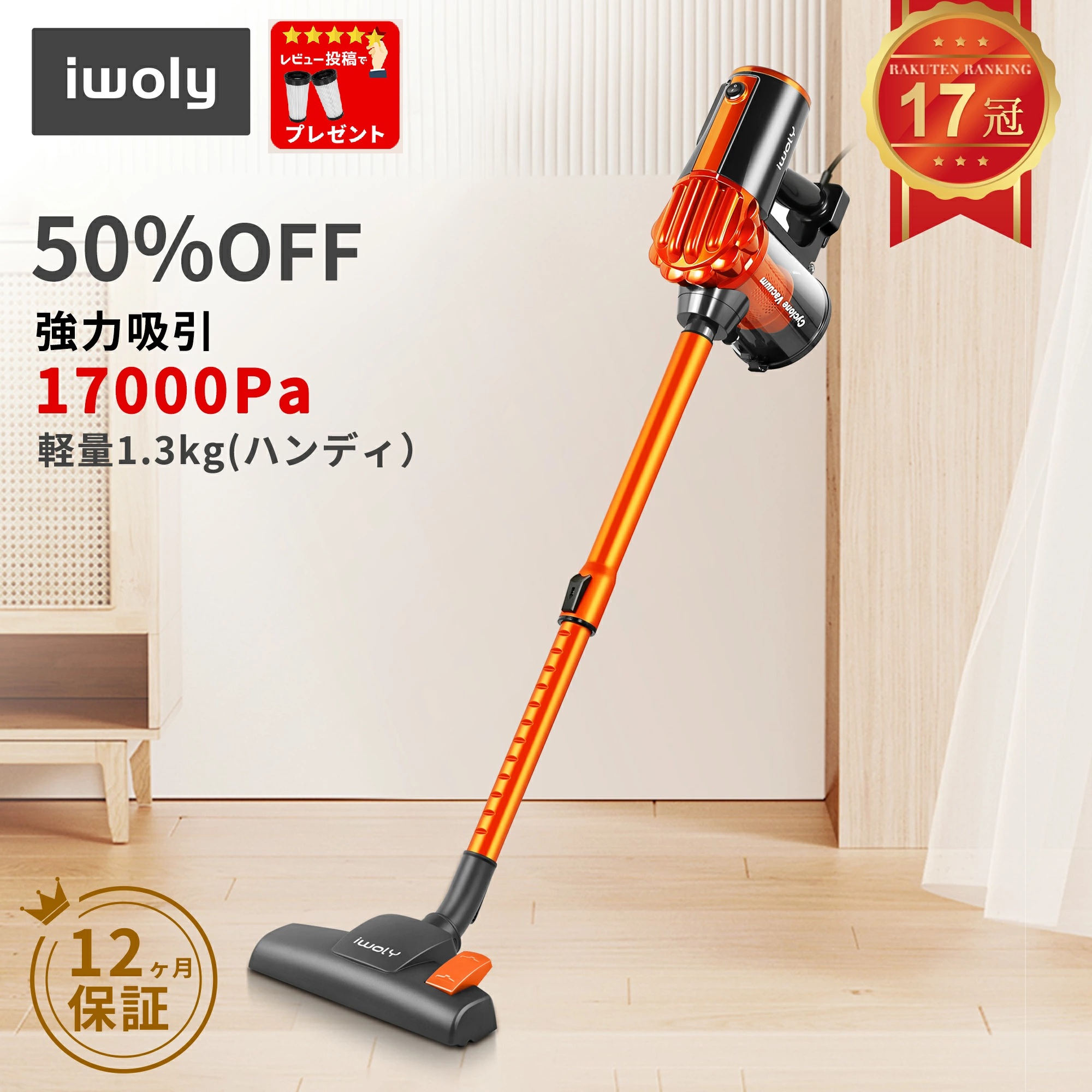 楽天市場】【SS限定5%OFFクーポン+P10倍】掃除機 コード式 サイクロン