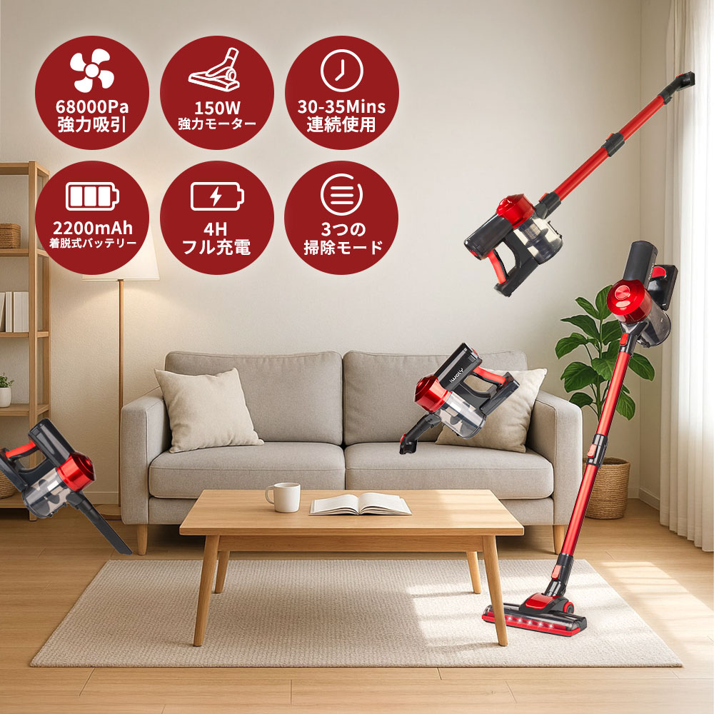 楽天市場】【SS限定5%OFFクーポン+P10倍】掃除機 コードレス掃除機