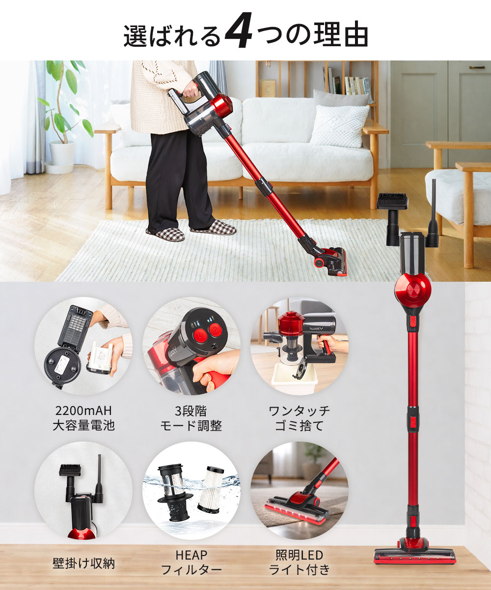 楽天市場】【SS限定5%OFFクーポン+P10倍】掃除機 コードレス掃除機