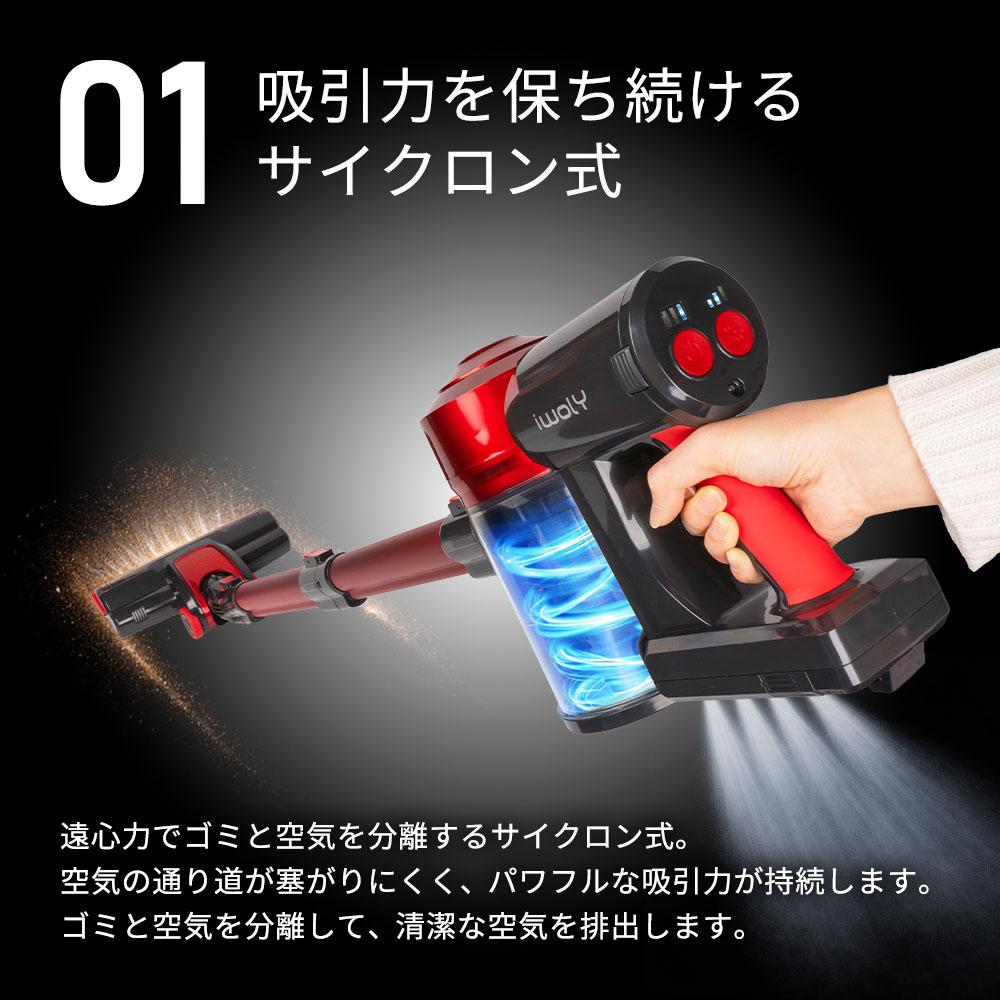 楽天市場】【SS限定5%OFFクーポン+P10倍】掃除機 コードレス掃除機