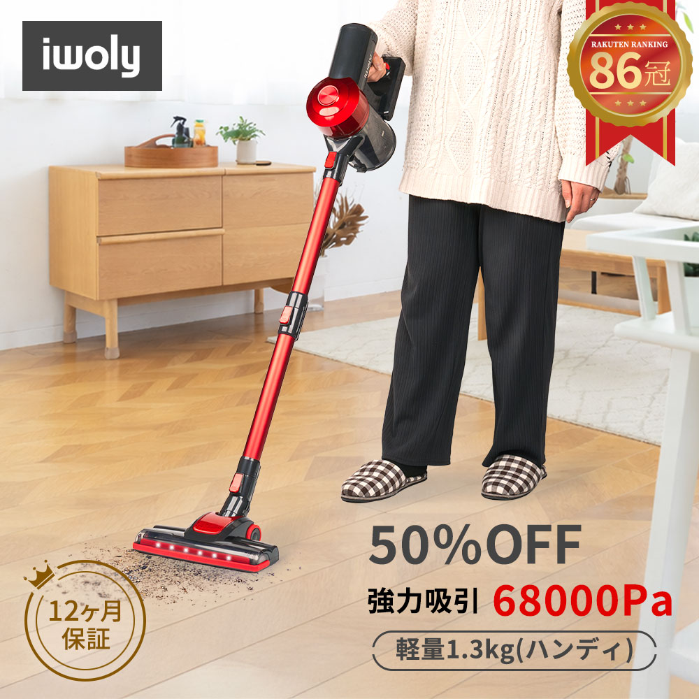 楽天市場】【SS限定5%OFFクーポン+P10倍】掃除機 コードレス掃除機