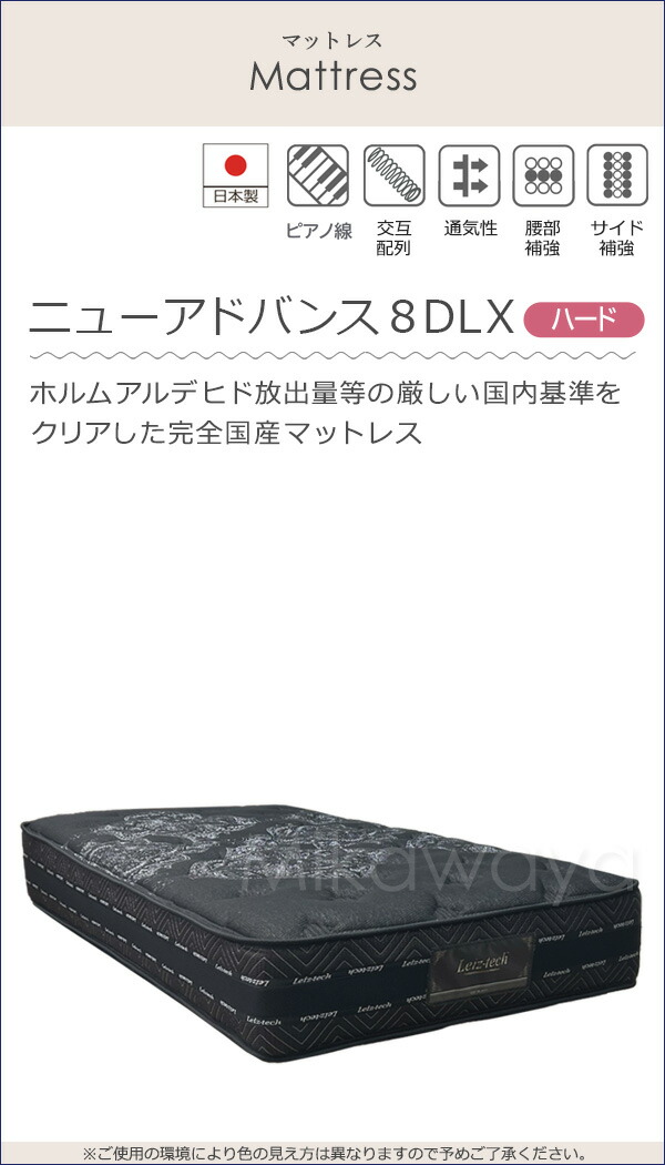 楽天市場】【今ならシーツがもらえる】【お届けは設置まで】【シングル