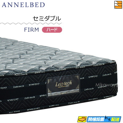 ネル マットレス」の人気商品一覧 | 安い商品を通販サイトから探す