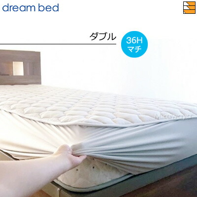 楽天市場】光電子敷きパッドの通販