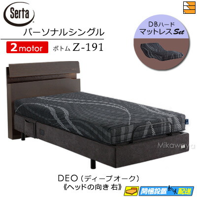 楽天市場】【パーソナルシングル】【マットレス付】【お届けは設置まで