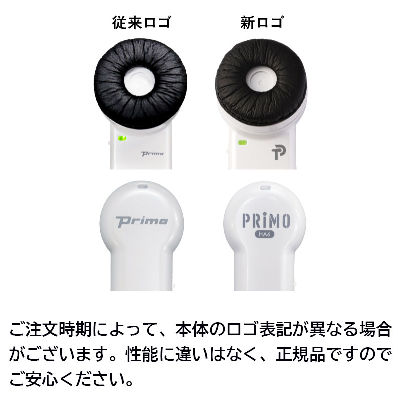 楽天市場】聴六 HA-6 プリモ 耳元スピーカー 集音 ちょうろく 聞こえ