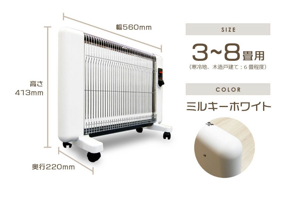 楽天市場】サンラメラ 600W ホワイト セラミック パネルヒーター 公式