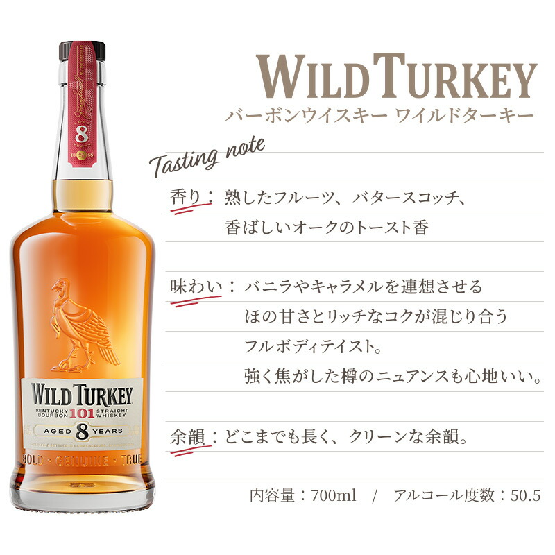 楽天市場】【合計400円クーポン配布】バーボンウイスキー ワイルド