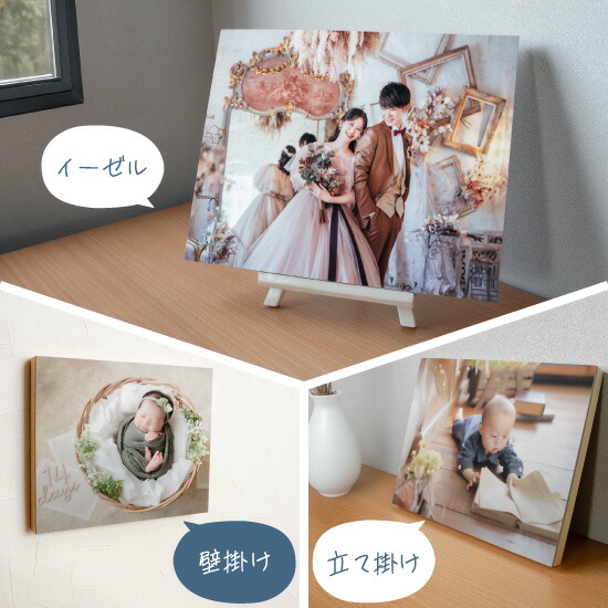 楽天市場】＼最短当日発送／ 木製パネル プリント フォト 写真 ウッド