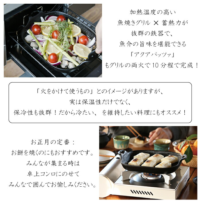 楽天市場】フライパン 鍋 及源 IH対応 焼き焼きグリル どっしり深形