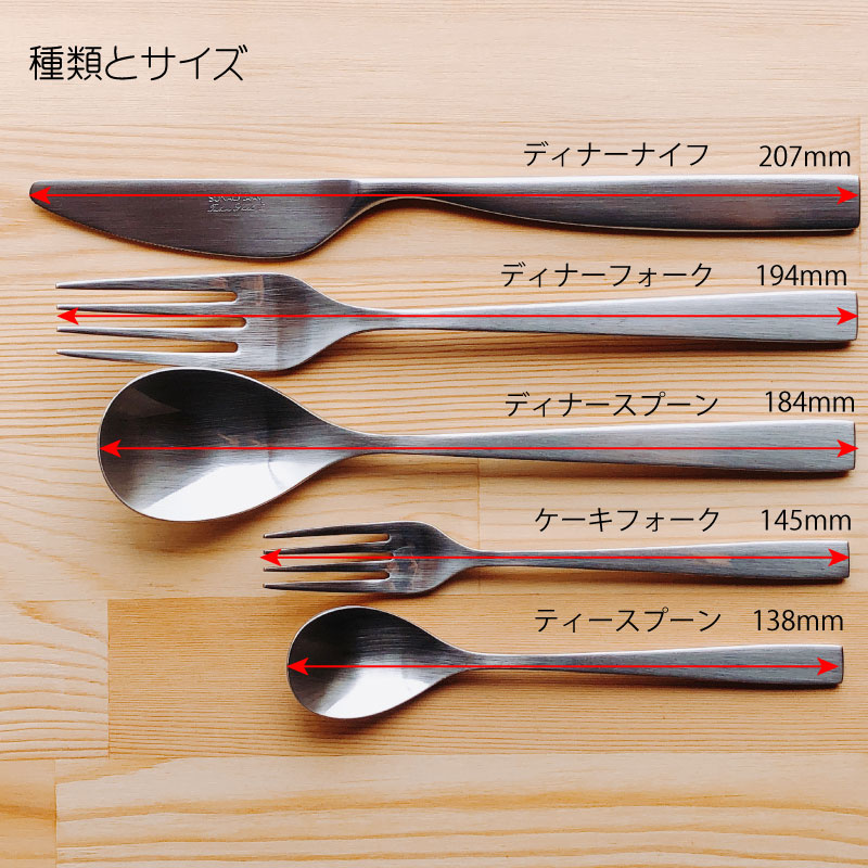楽天市場】カトラリー セット SUNAO スナオ 10pc ステンレス マット