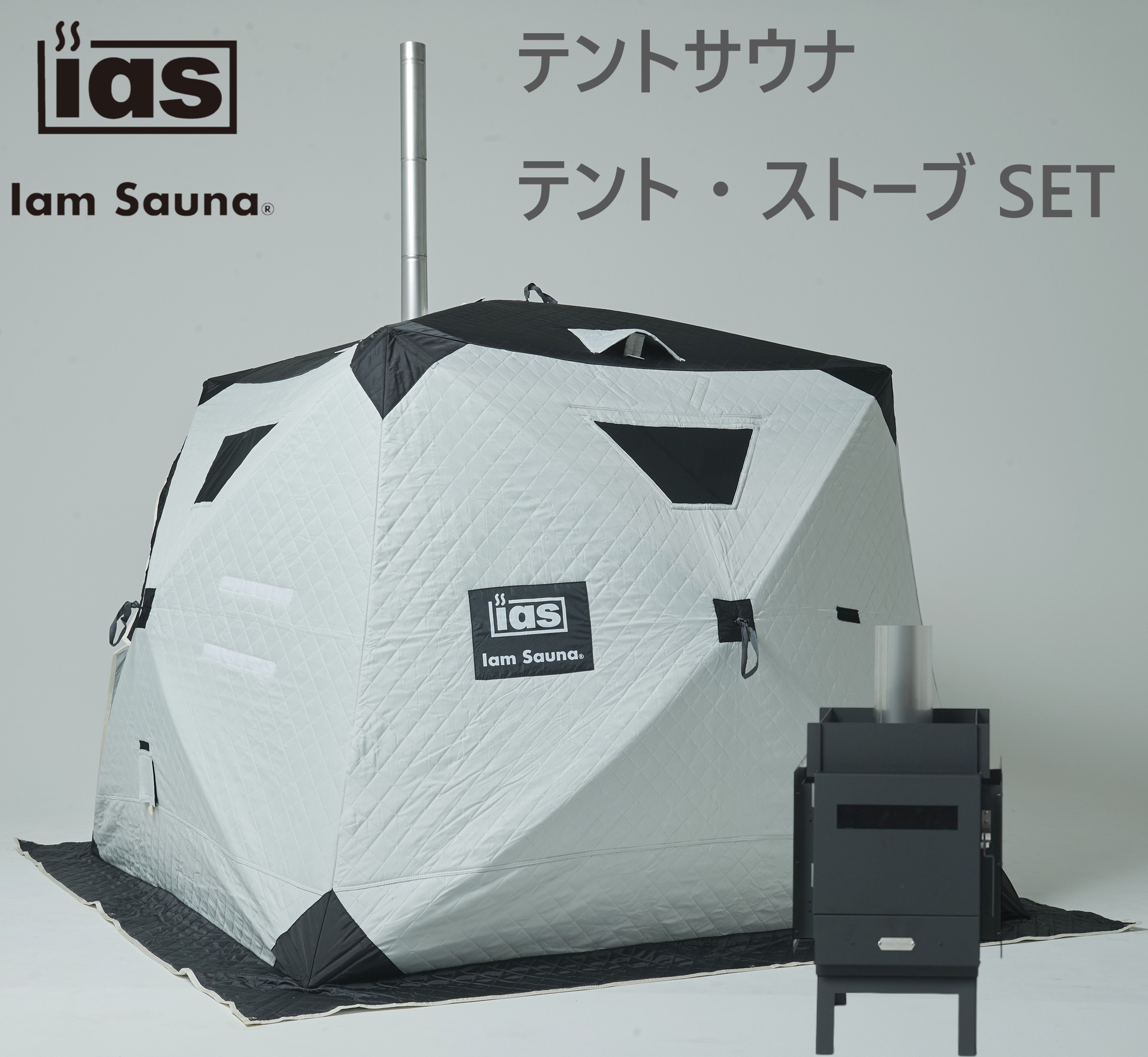 楽天市場 | IamSauna - 日本国内テントサウナブランド Iam Sauna