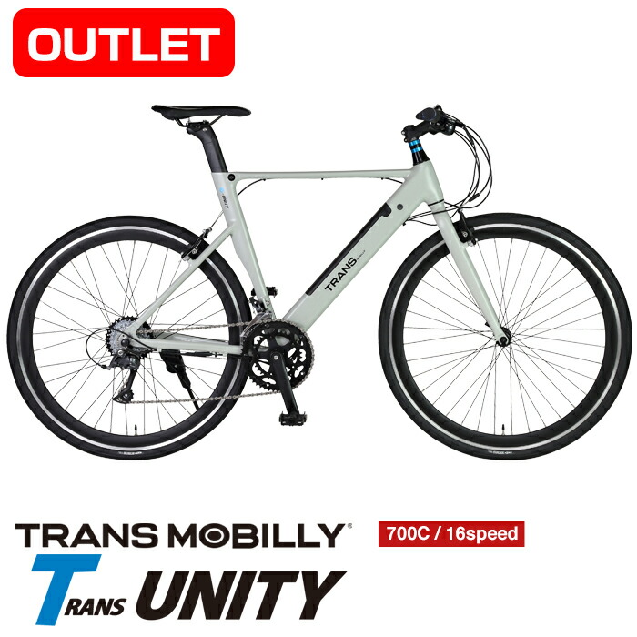 電動自転車 電動アシスト自転車 アルミ」の人気商品一覧 | 安い商品を