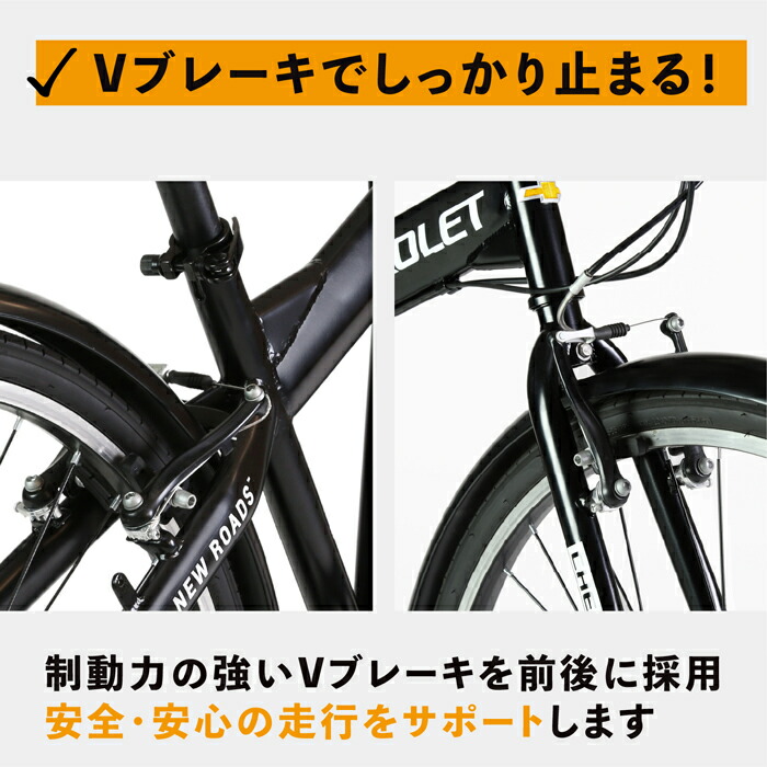 楽天市場】CHEVROLET(シボレー) 折りたたみクロスバイク シマノ6段変速