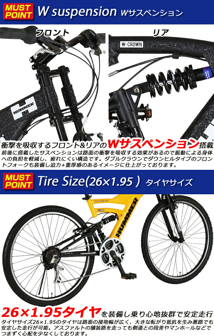 楽天市場】マウンテンバイク 26インチ 軽量アルミフレーム 18段変速 W
