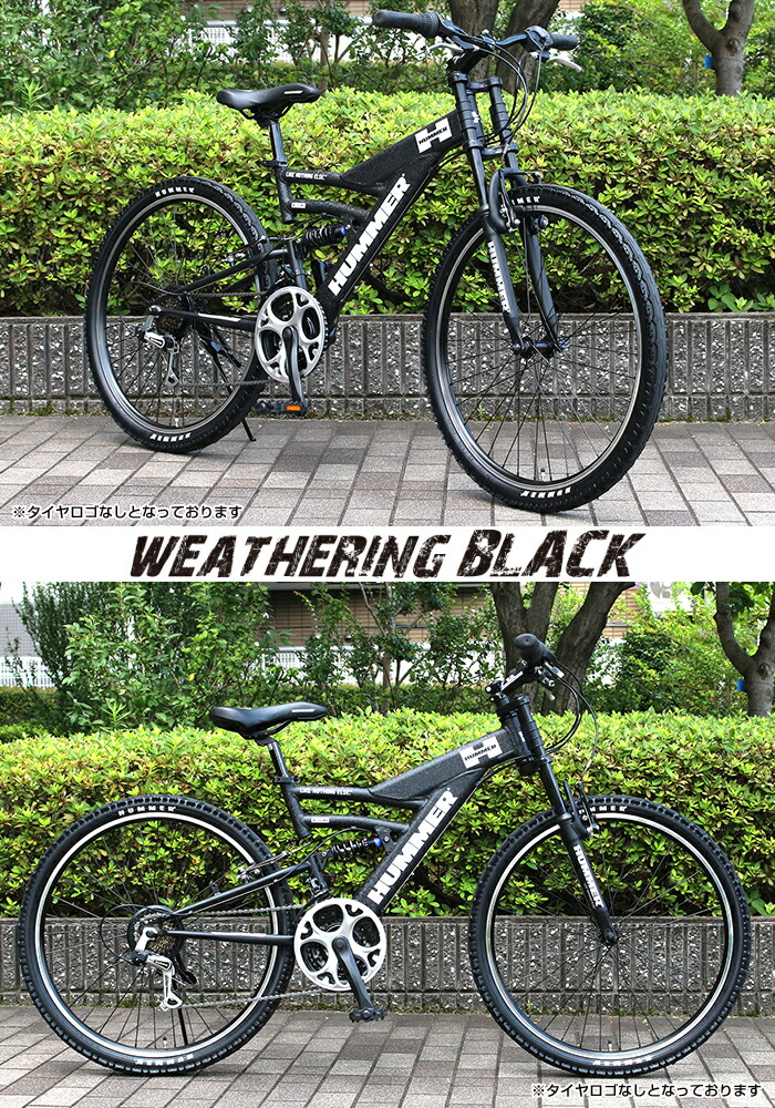 楽天市場】マウンテンバイク 26インチ 軽量アルミフレーム 18段変速 W