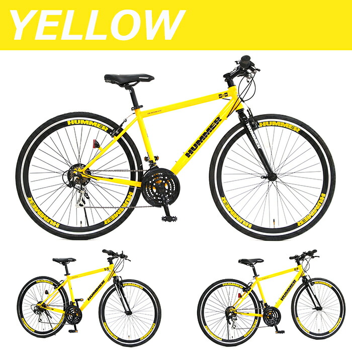 楽天市場】【送料無料】HUMMER(ハマー) クロスバイク 700c デープリム