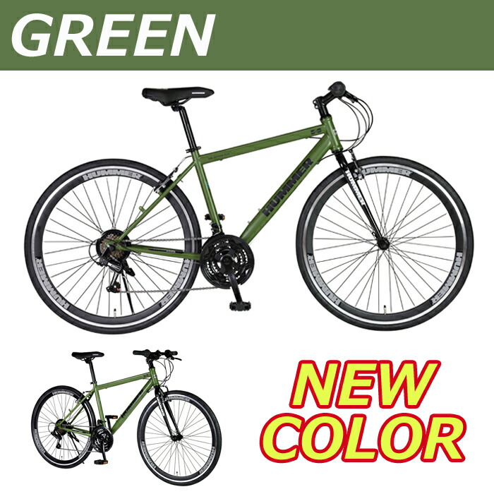 楽天市場】【送料無料】HUMMER(ハマー) クロスバイク 700c デープリム