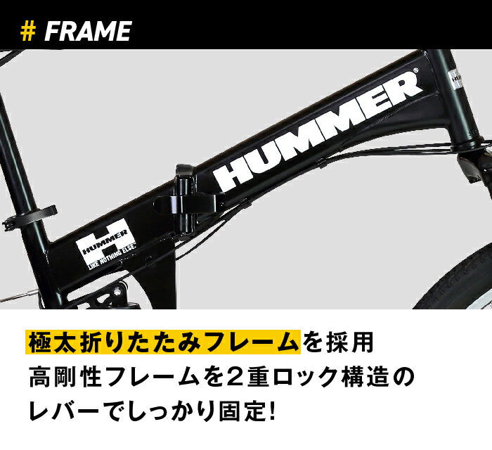 楽天市場】3/4〜3/11期間限定セール！HUMMER(ハマー) 折りたたみ