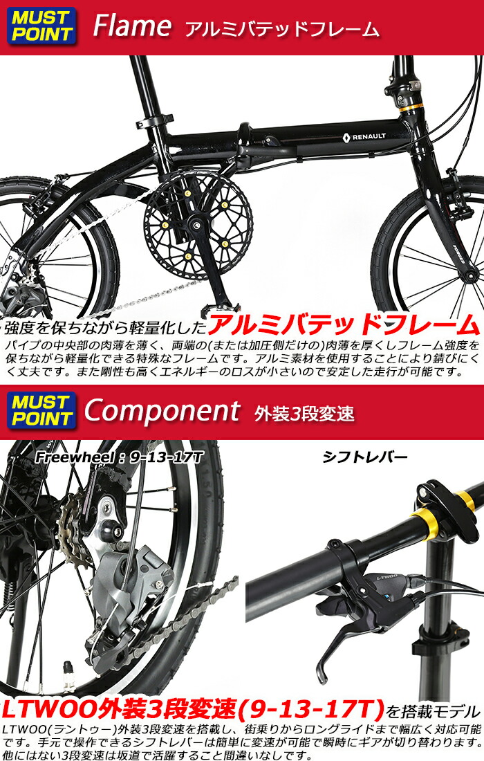 楽天市場】7.9kg！外装3段変速搭載！16インチ最高級モデル！ 軽量