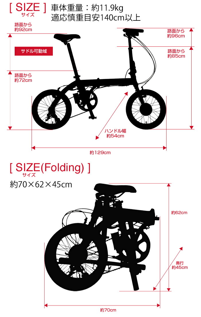 楽天市場】超軽量超小型電動アシスト自転車 折りたたみ 16インチ 3段