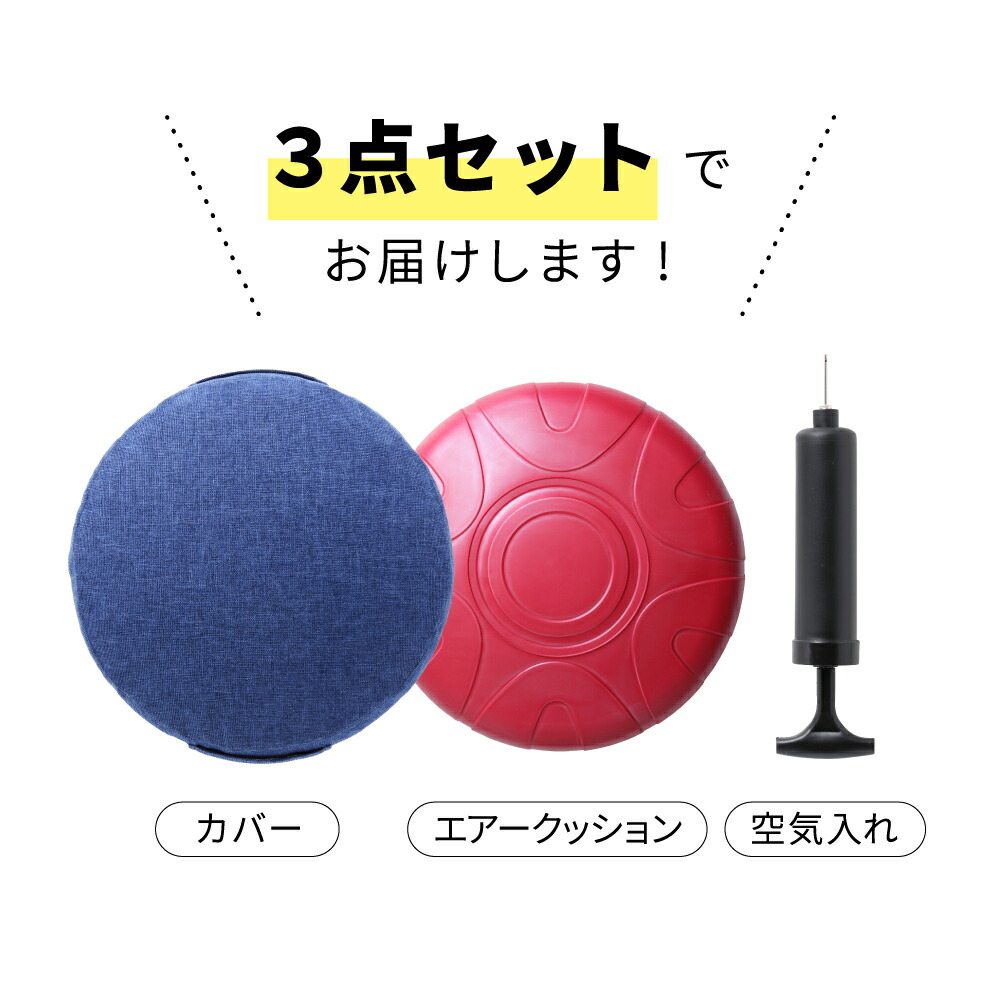 楽天市場】【20％OFF】 シェイプディスク gymterior ジムテリア