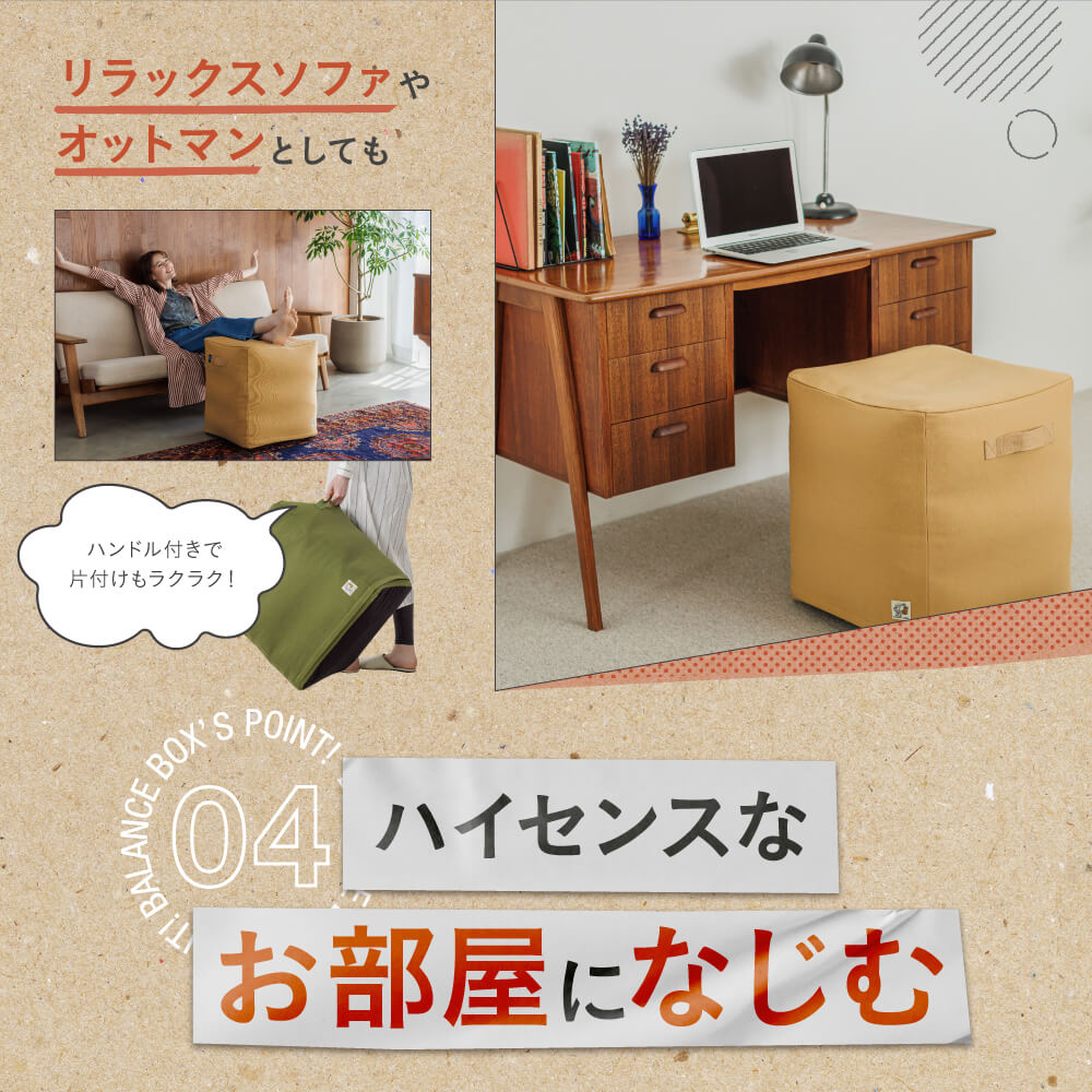 楽天市場】【30％OFF】 バランスボックス JOURNAL STANDARD FURNITURE