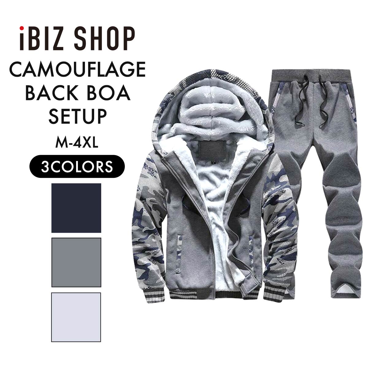 楽天市場】【10%オフ☆LINEクーポン】裏起毛 ボア迷彩セットアップ