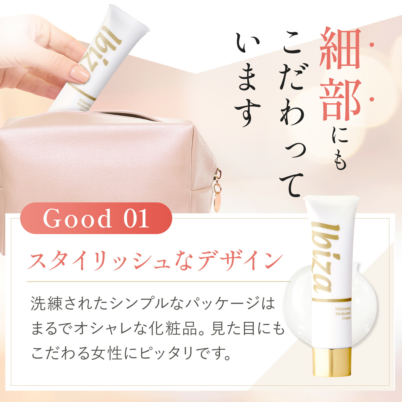 楽天市場】【スーパーSALE☆15%OFF】デリケートゾーン用美白クリーム