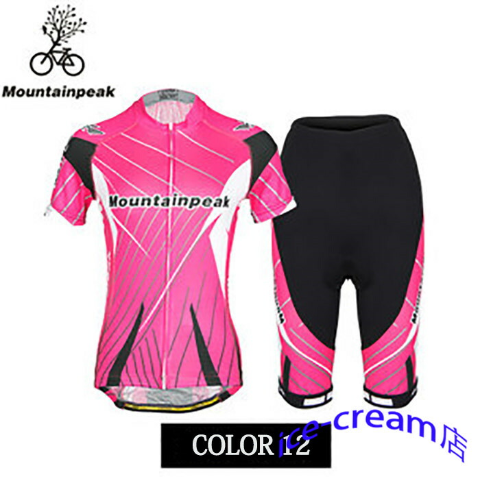 楽天市場】サイクルジャージ 半袖 レディース 夏用 サイクルウエア