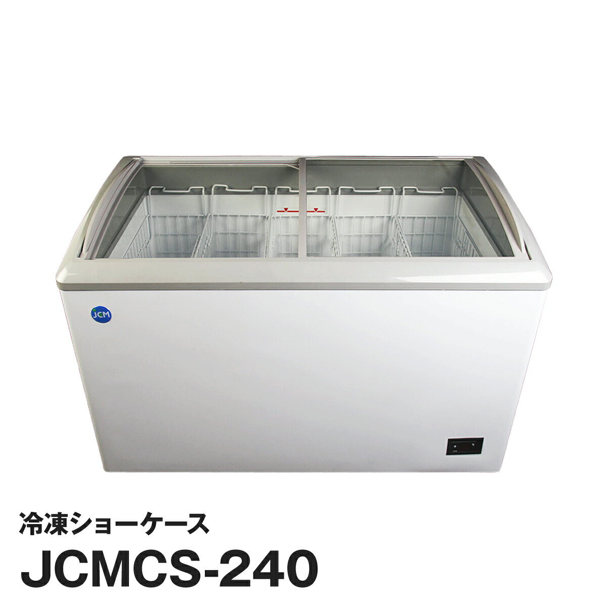楽天市場】jcm 冷凍ショーケース jcmcs－240の通販