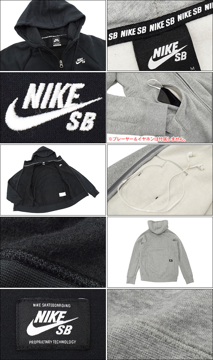 楽天市場】ナイキ NIKE パーカー ジップアップ メンズ SB アイコン