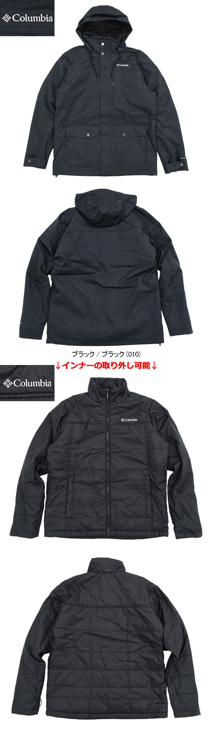 楽天市場】コロンビア Columbia ジャケット オムニヒート メンズ