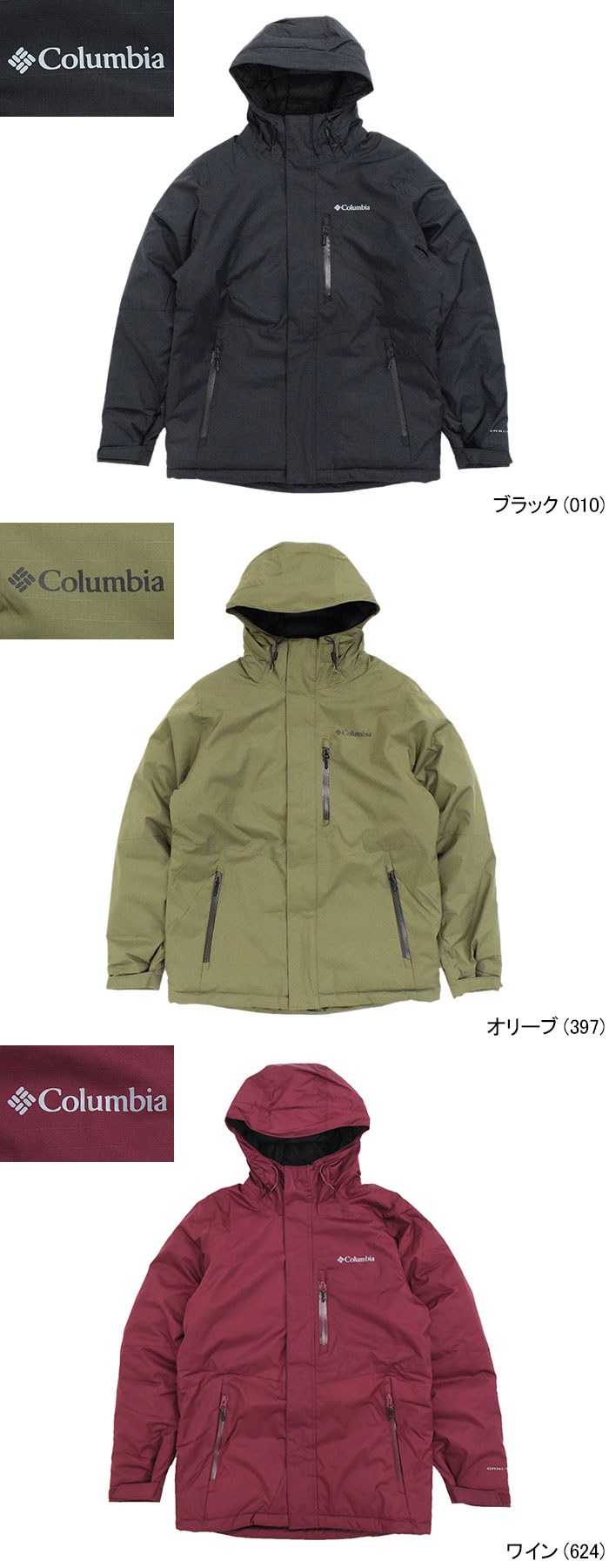 楽天市場】コロンビア Columbia ジャケット オムニヒート メンズ