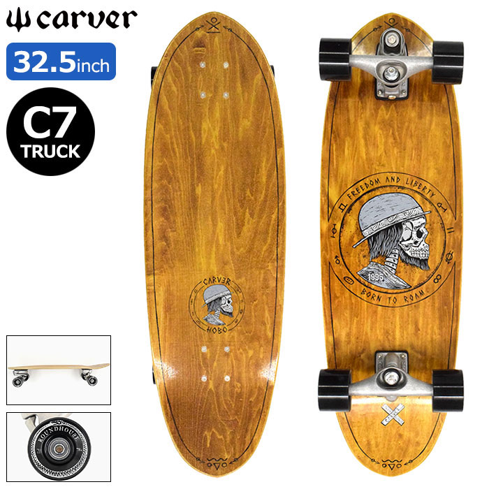 Carver カーバー スケートボード 約75cm 中古品 2026年最新】carver