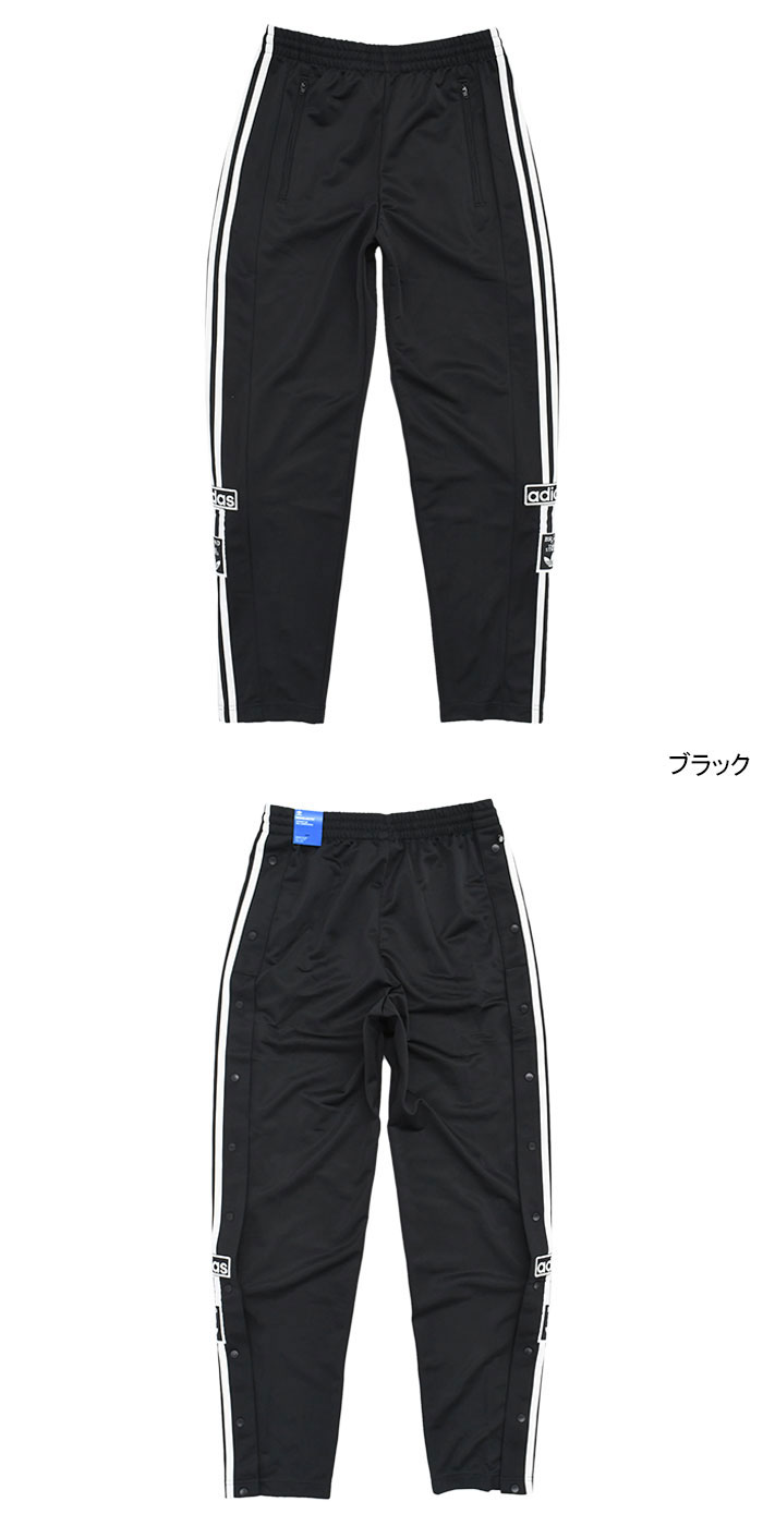 楽天市場】アディダス adidas ジャージー パンツ メンズ アディ