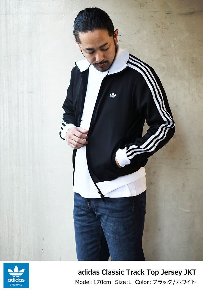 楽天市場】アディダス adidas ジャージー ジャケット メンズ