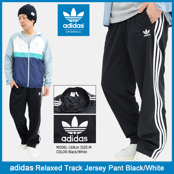 楽天市場】アディダス adidas ジャージー パンツ メンズ リラックス