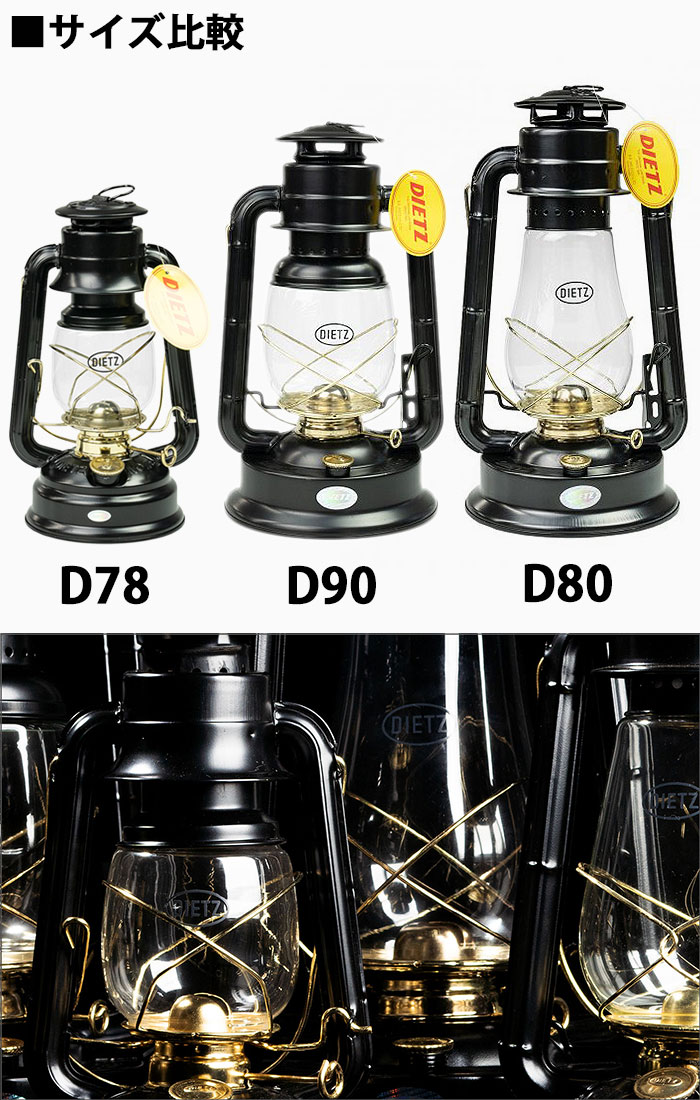 楽天市場】【日本正規品】デイツ DIETZ ランタン ハリケーンランタン