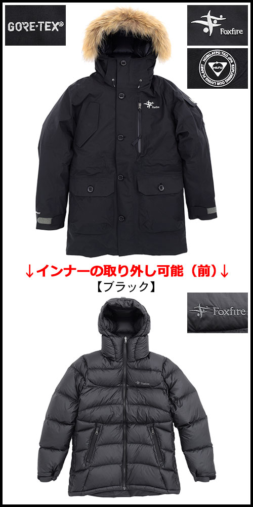 楽天市場】フォックスファイヤー Foxfire ジャケット メンズ ホス