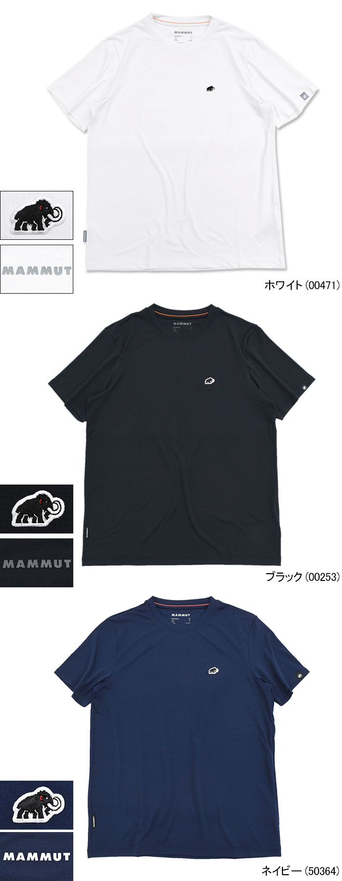 楽天市場】マムート MAMMUT Tシャツ 半袖 メンズ マムート