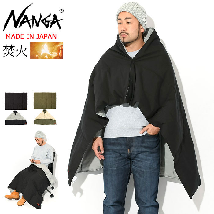 楽天市場】ナンガ NANGA ブランケット タキビ リップストップ ダウン