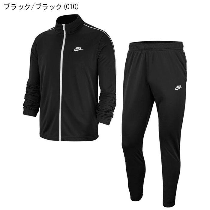 楽天市場】ナイキ NIKE セットアップ メンズ CE ベーシック ポケット