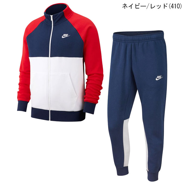 楽天市場】ナイキ NIKE セットアップ メンズ CE フリース トラック
