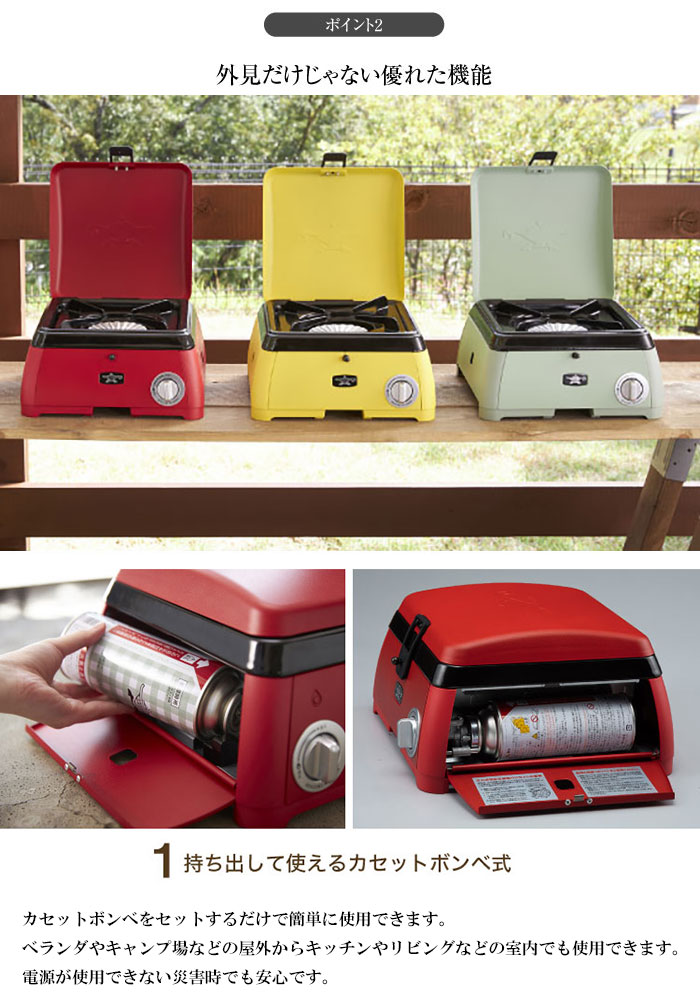 楽天市場】センゴクアラジン Sengoku Aladdin ポータブル ガス