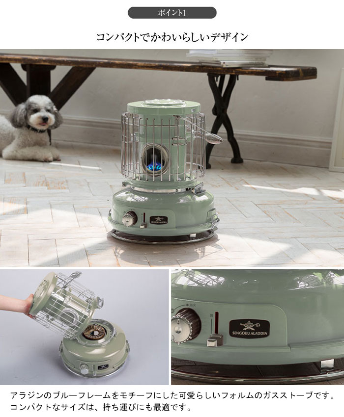 楽天市場】センゴクアラジン Sengoku Aladdin ガスストーブ ポータブル