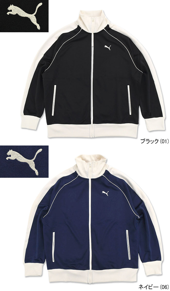 楽天市場】プーマ PUMA ジャケット メンズ 25FA T7 トラックジャケット